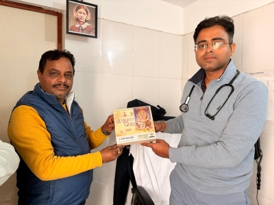 Token of appreciation by local media at sultanpur for providing cancer care services at remote area in sultanpur by Aarogya Jyoti Cancer care team under Dr Ajaykumar singh
